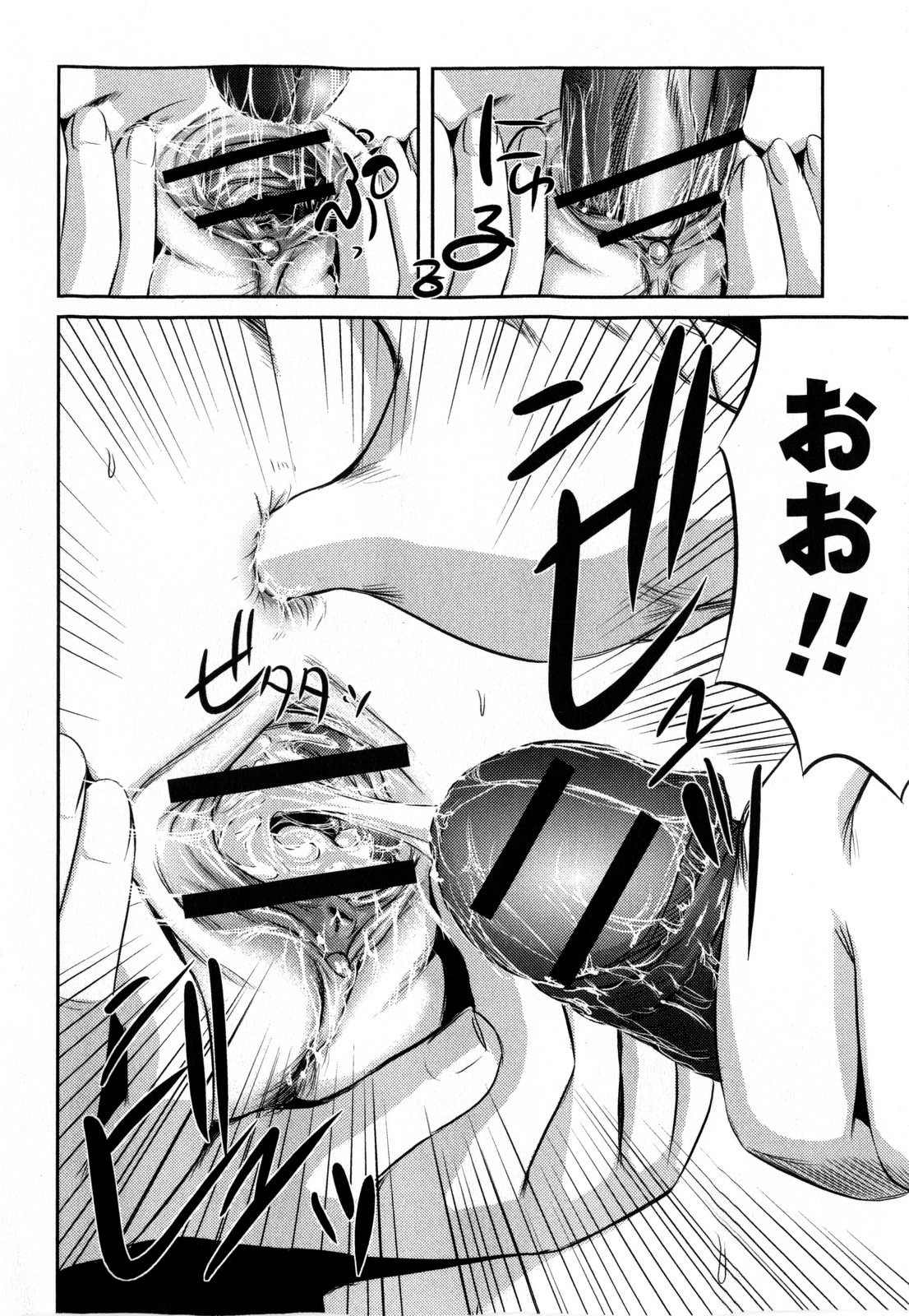 コミック・マショウ 2009年2月号