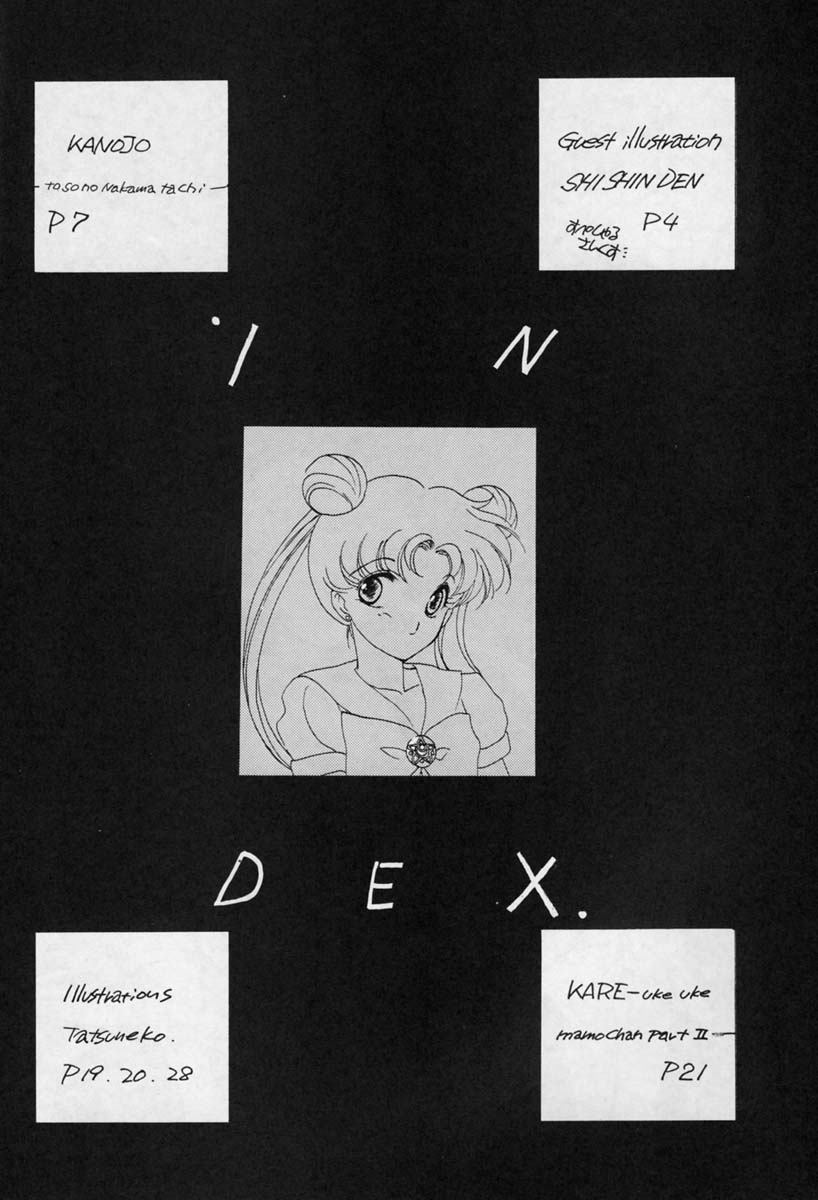 (C44) [炬燵屋 (たつねこ)] SAILORS -YELLOW VERSION- (美少女戦士セーラームーン)