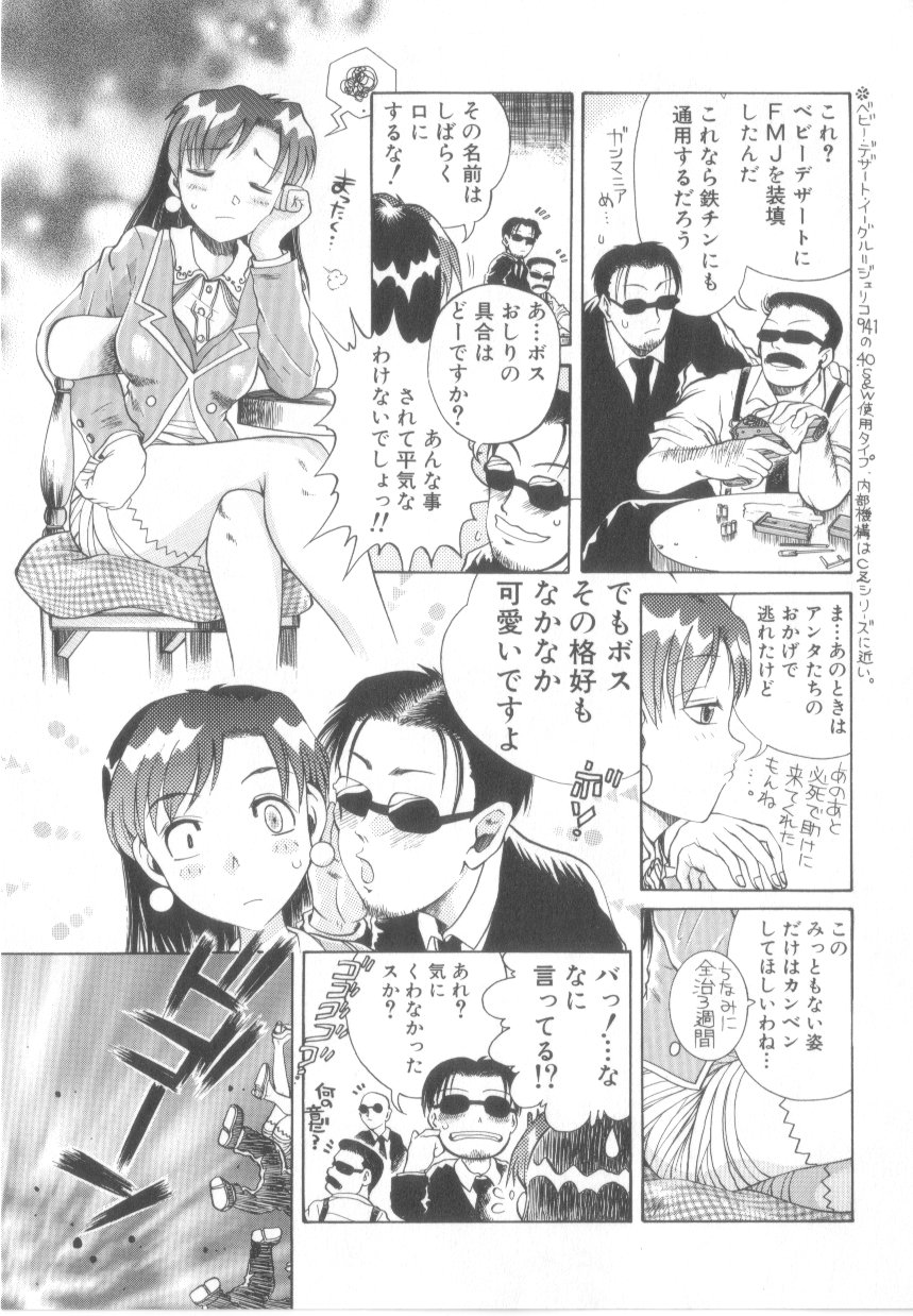 [あわじひめじ]泡姫殿