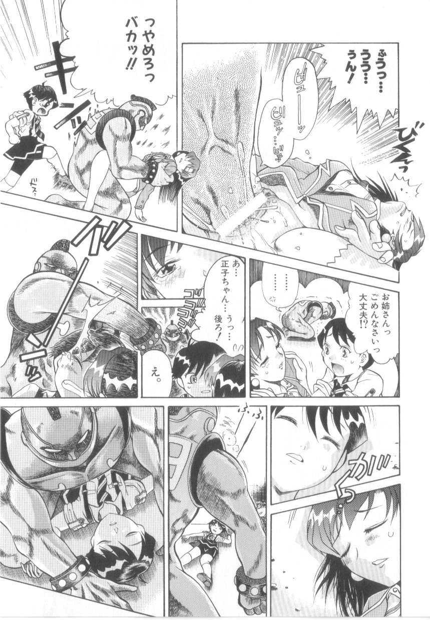 [あわじひめじ]泡姫殿