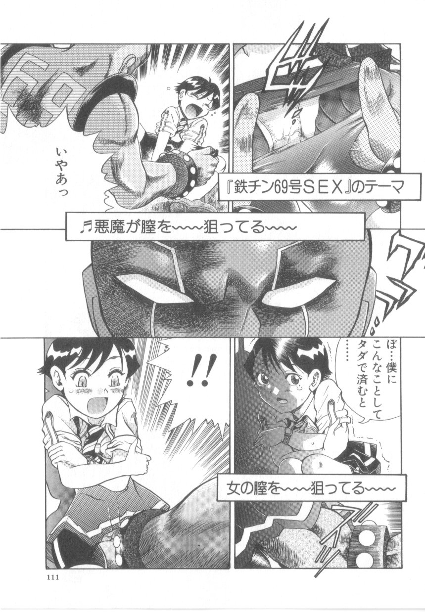 [あわじひめじ]泡姫殿