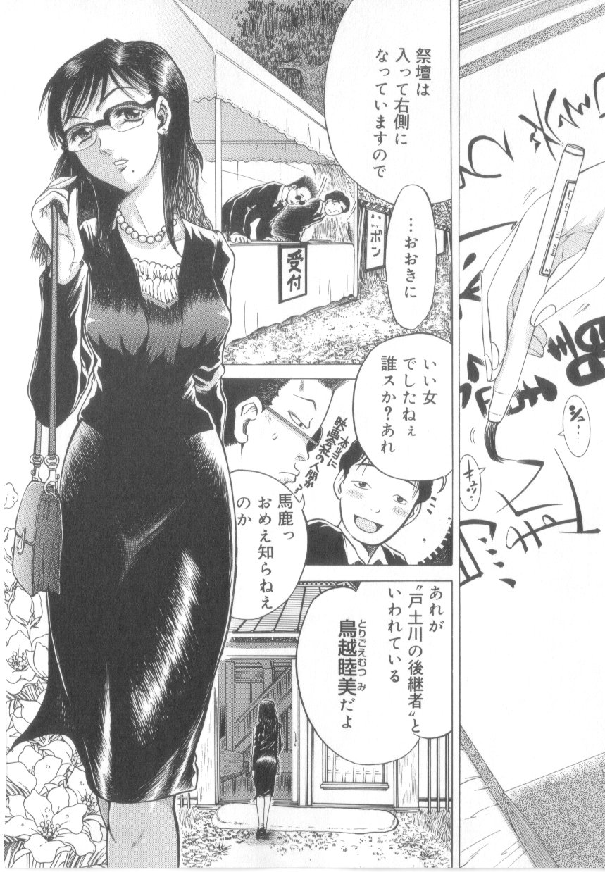 [あわじひめじ]泡姫殿