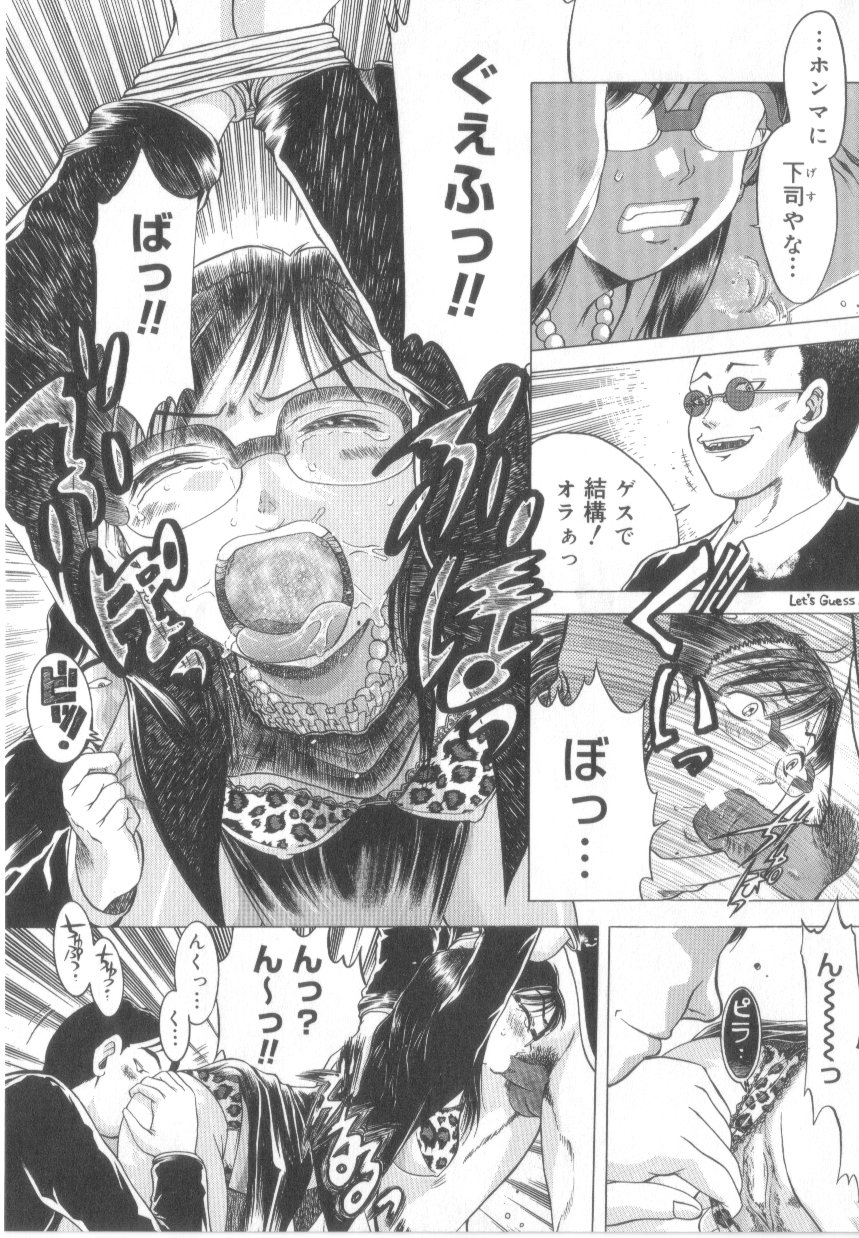 [あわじひめじ]泡姫殿