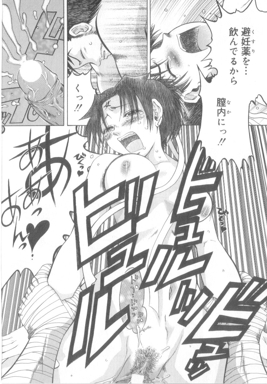 [あわじひめじ]泡姫殿