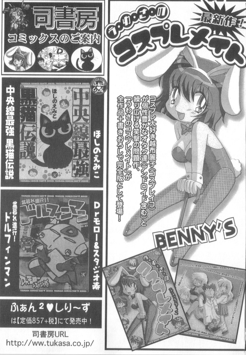 [あわじひめじ]泡姫殿