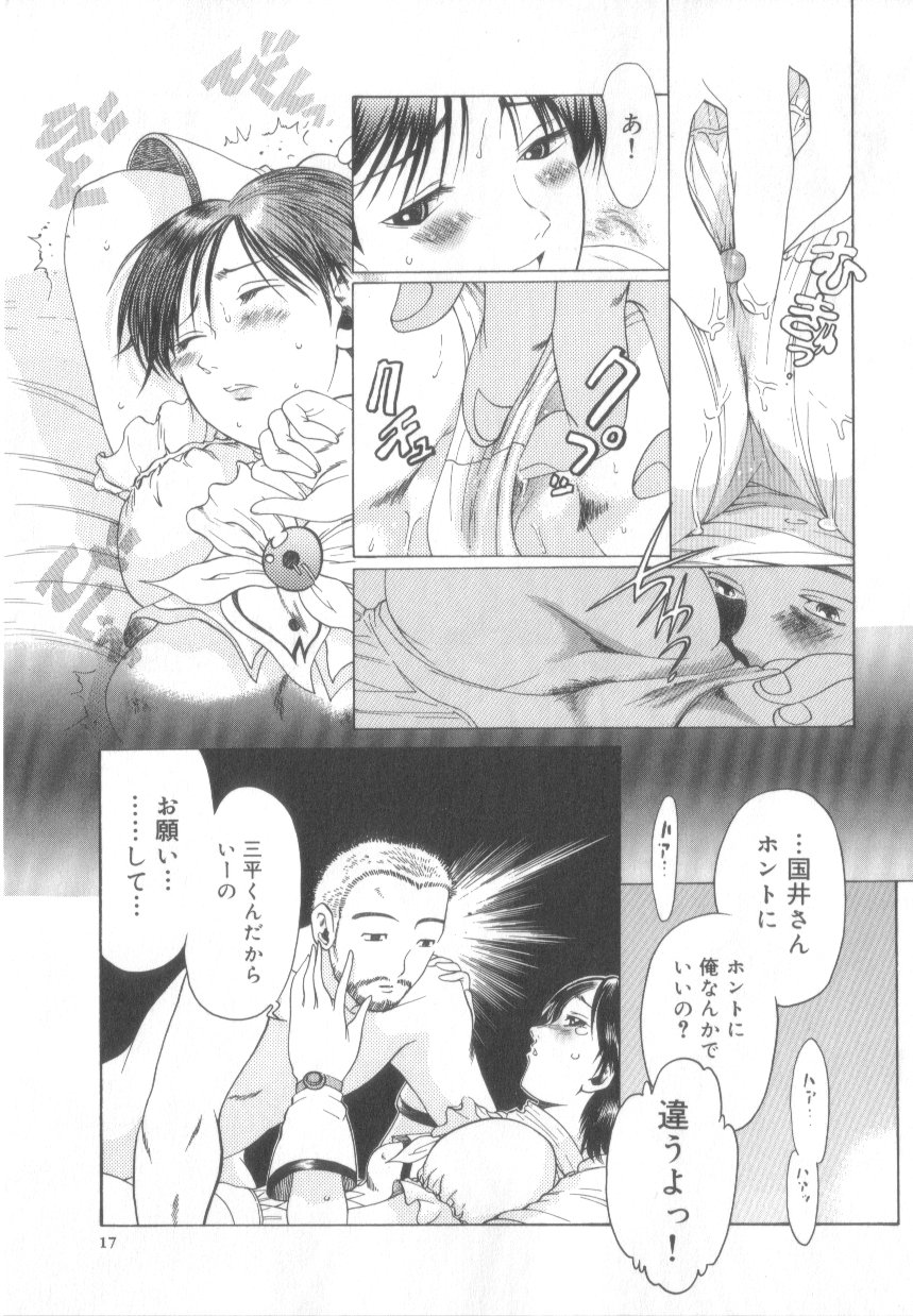 [あわじひめじ]泡姫殿