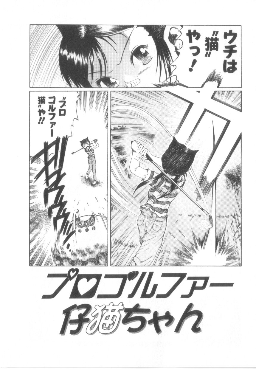 [あわじひめじ]泡姫殿