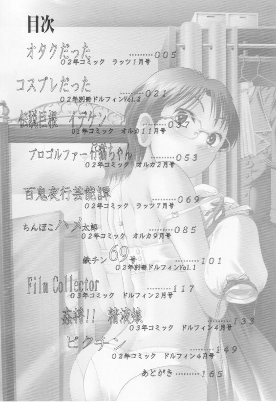 [あわじひめじ]泡姫殿