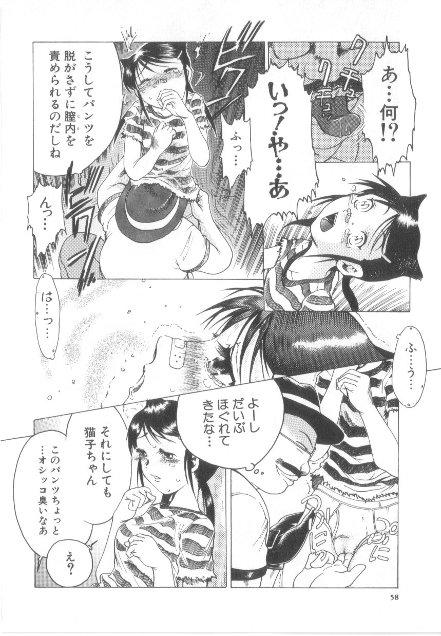 [あわじひめじ]泡姫殿