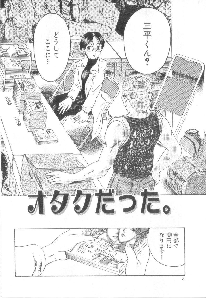 [あわじひめじ]泡姫殿