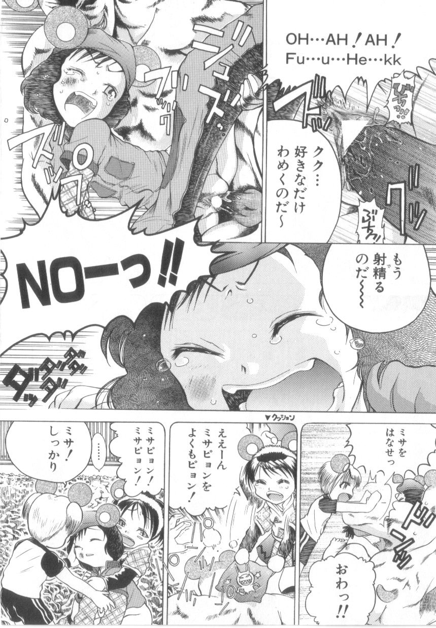 [あわじひめじ]泡姫殿