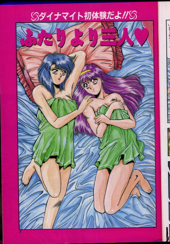 [悠宇樹] ハンサムBODY