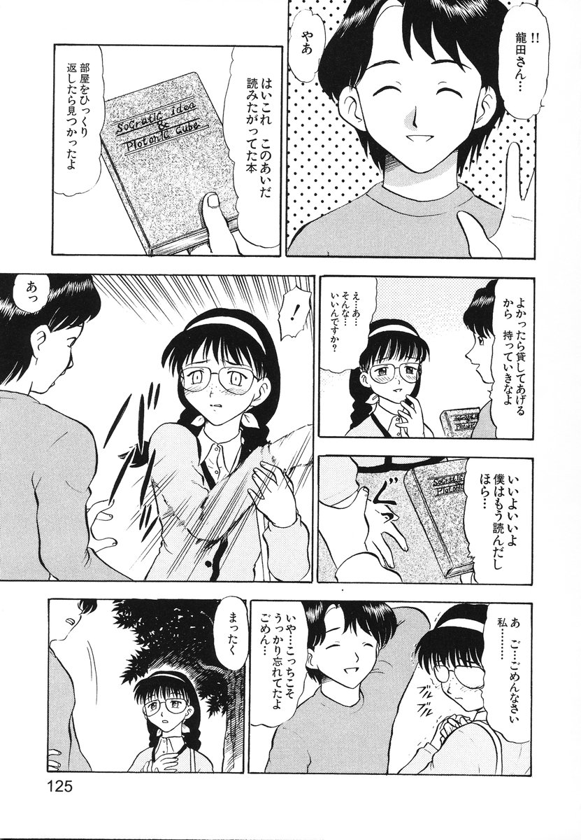 [深紫'72] レディーズへようこそ