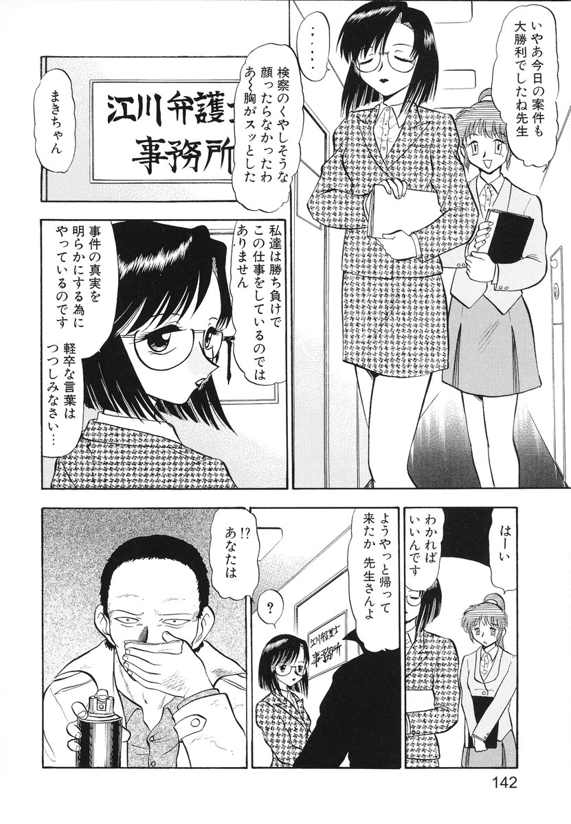 [深紫'72] レディーズへようこそ