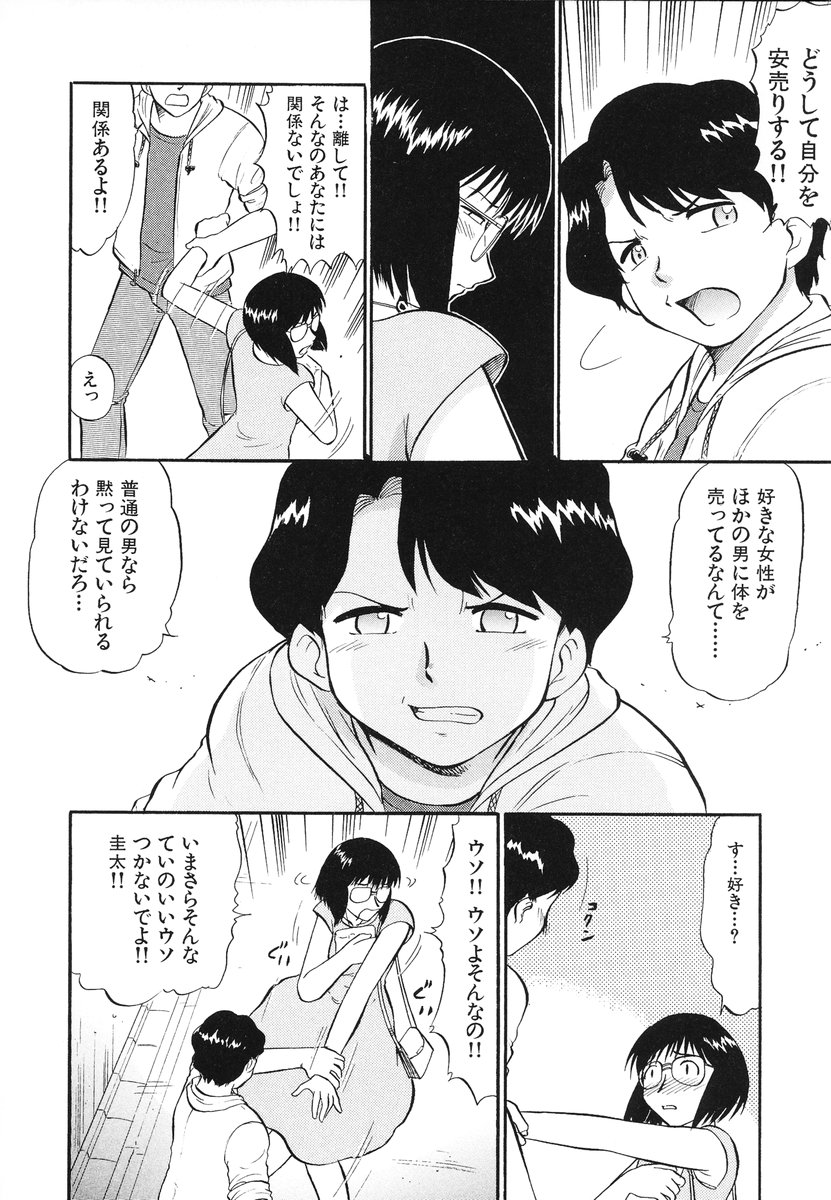 [深紫'72] レディーズへようこそ