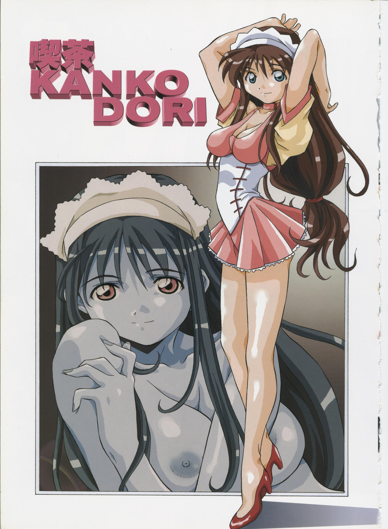 [あまのよ～き] あまのよ～き原画集 -Virtual Angel-