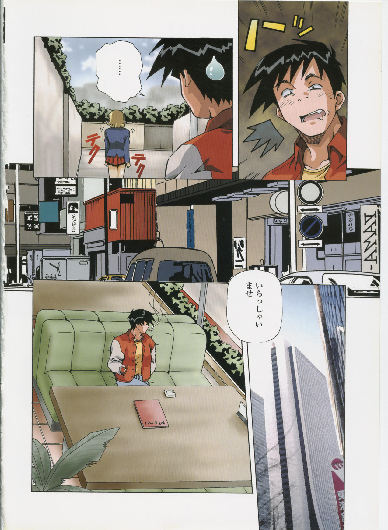 [あまのよ～き] あまのよ～き原画集 -Virtual Angel-