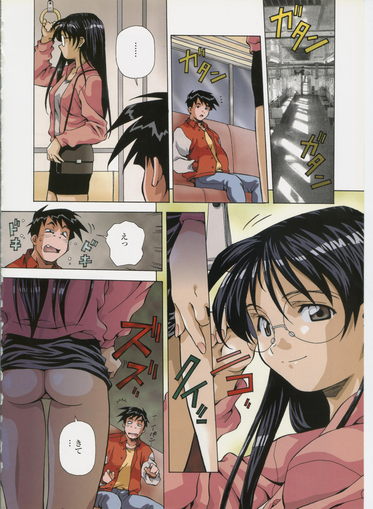 [あまのよ～き] あまのよ～き原画集 -Virtual Angel-