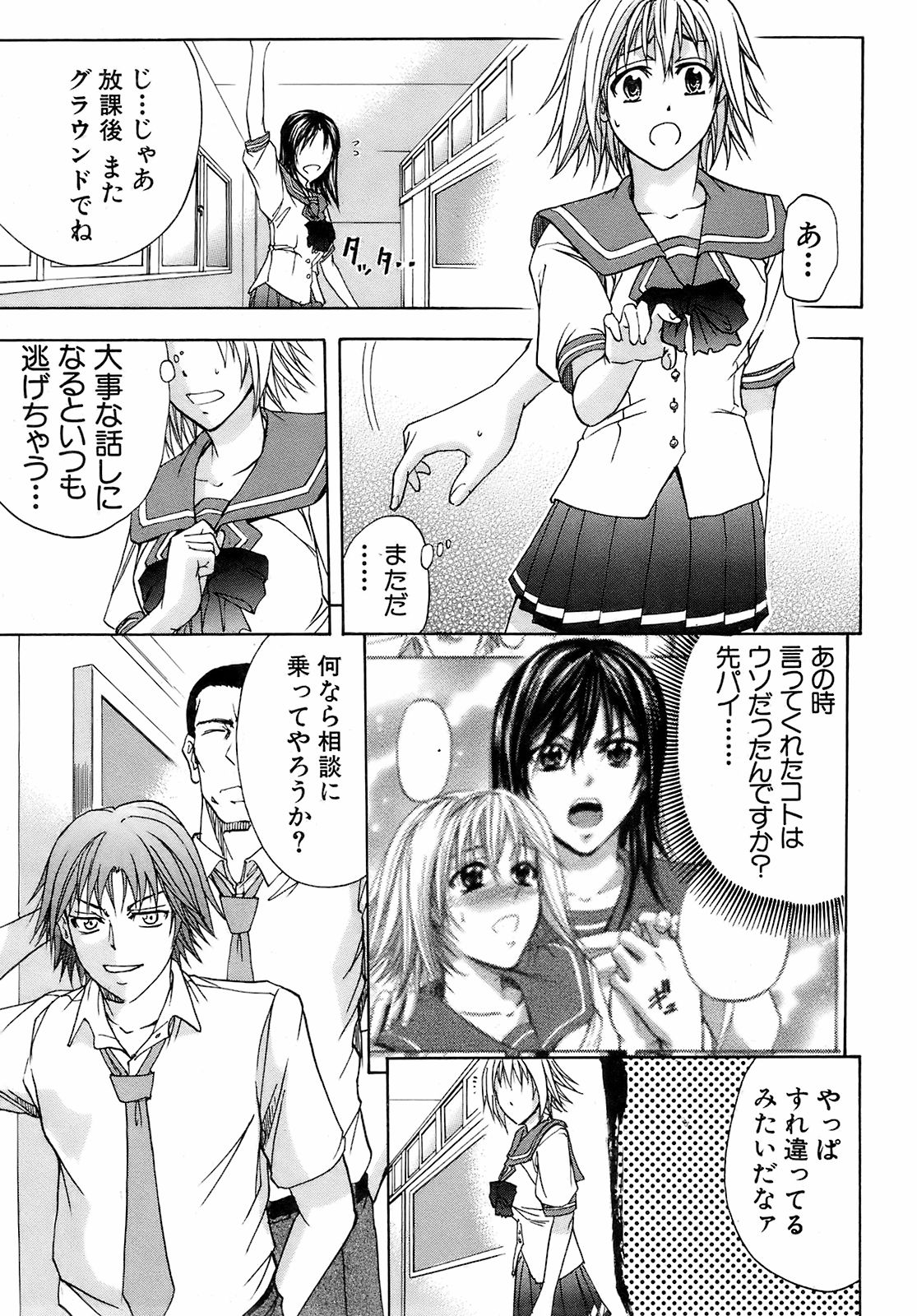 Buster Comic 10 [2009年 3月　1日]