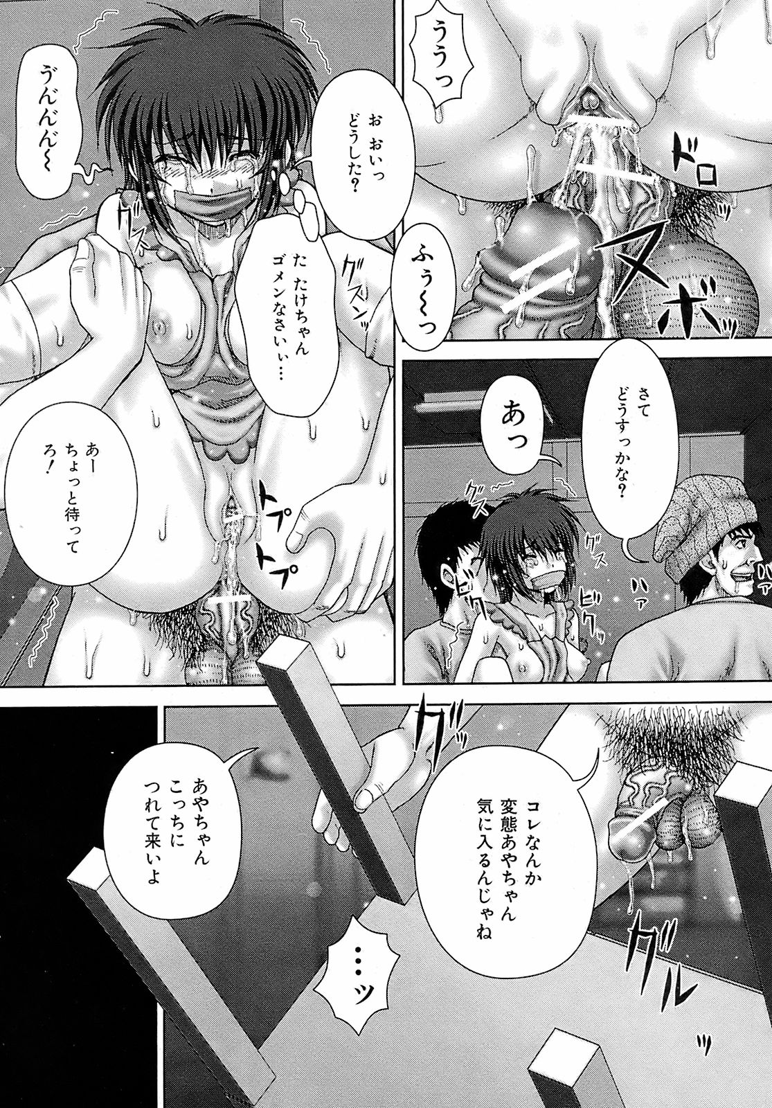 Buster Comic 10 [2009年 3月　1日]