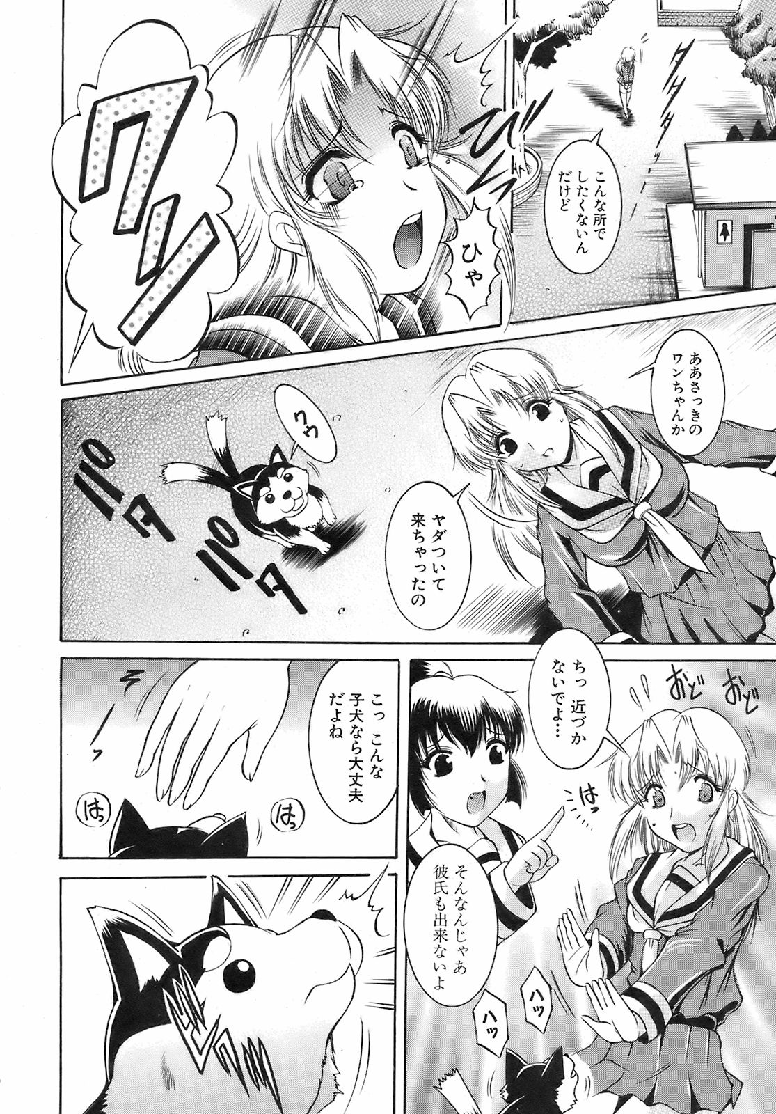 Buster Comic 10 [2009年 3月　1日]