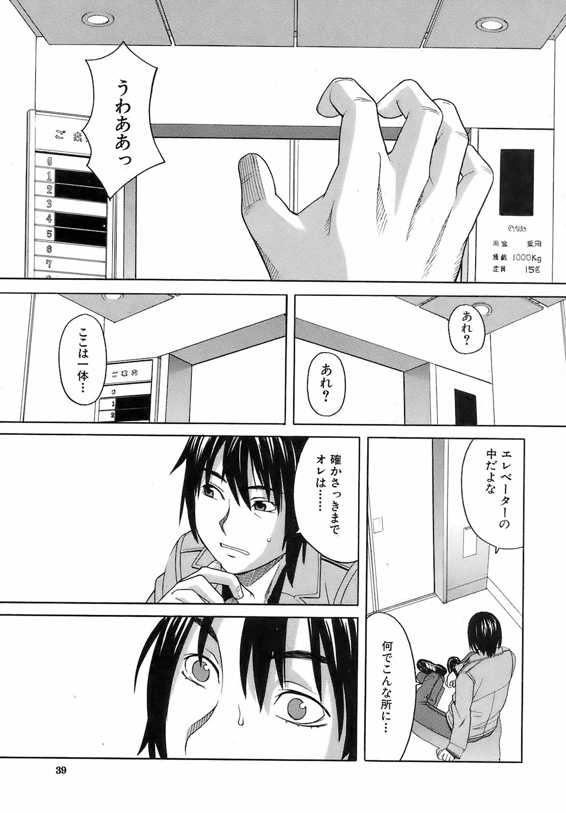 Buster Comic 10 [2009年 3月　1日]