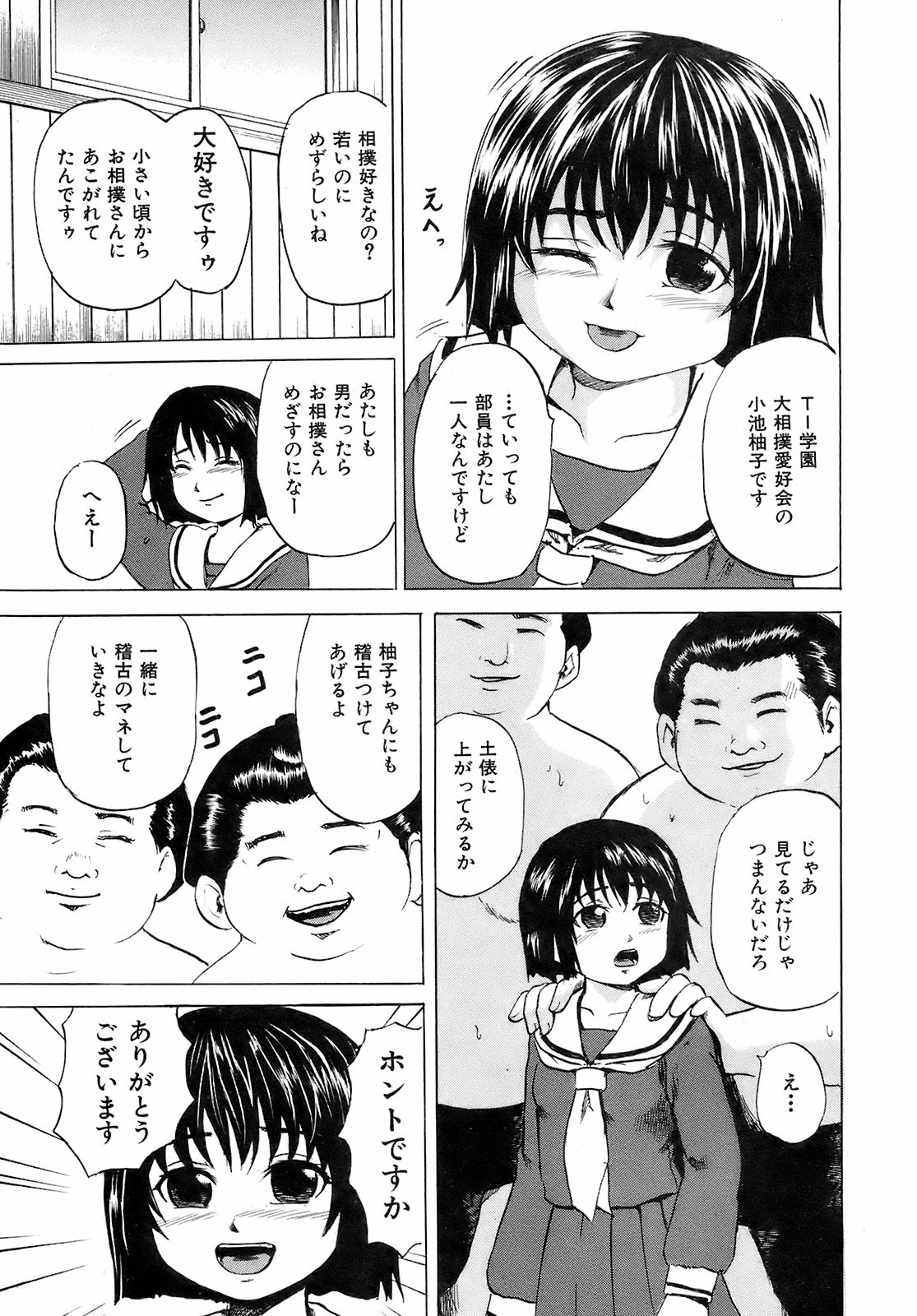 Buster Comic 10 [2009年 3月　1日]