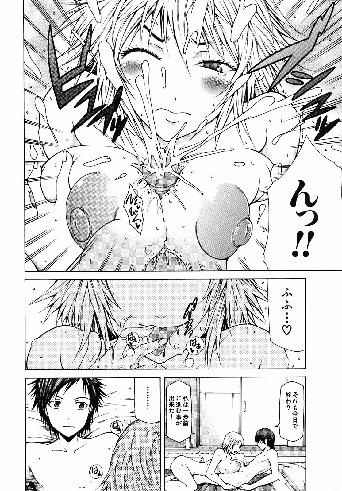 Buster Comic 10 [2009年 3月　1日]