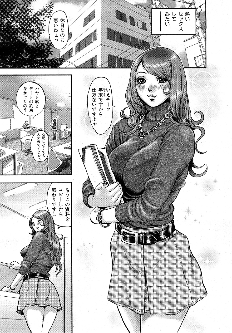 コミックハナマン[2009-02]