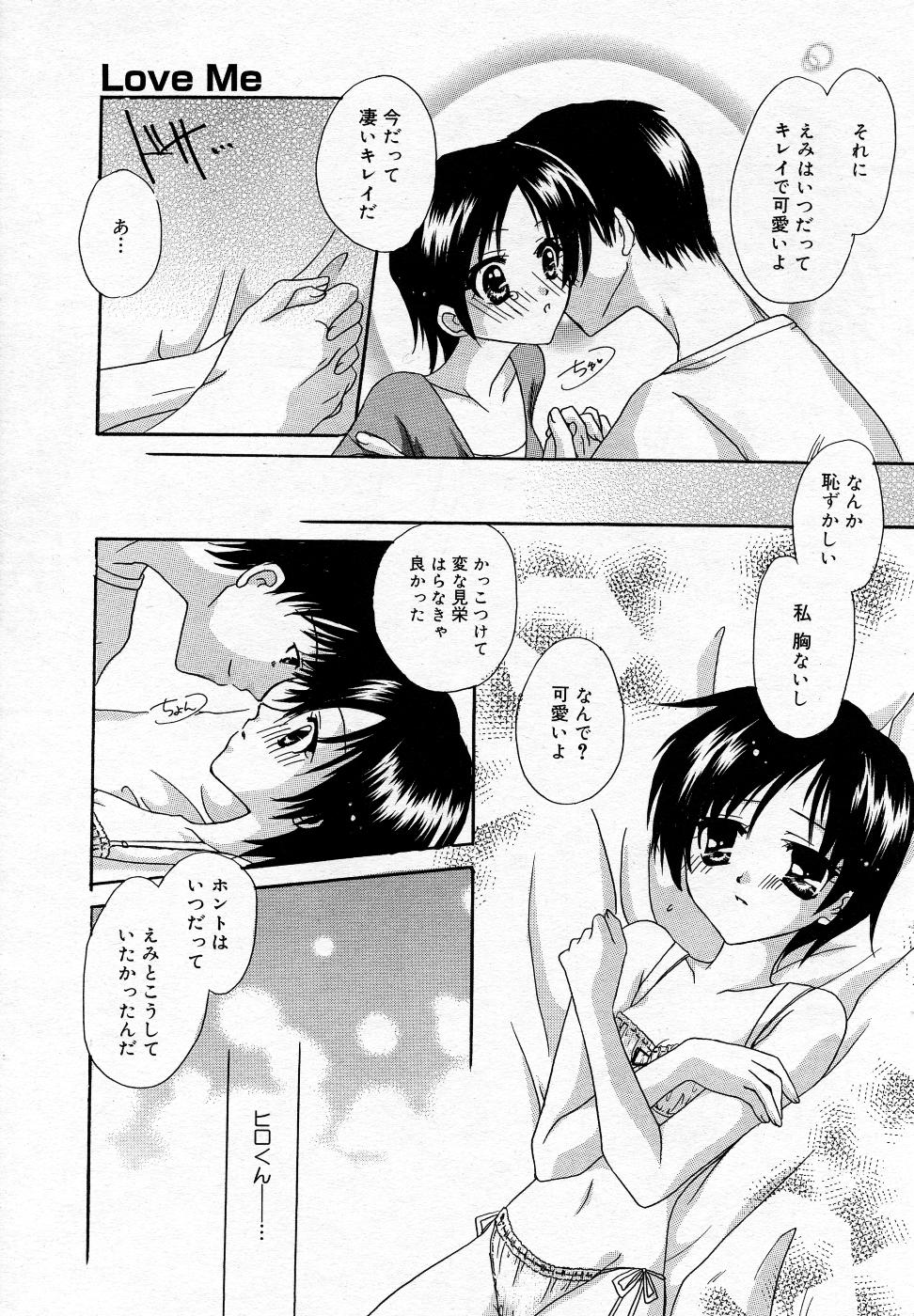 漫画ばんがいち 2005年11月号