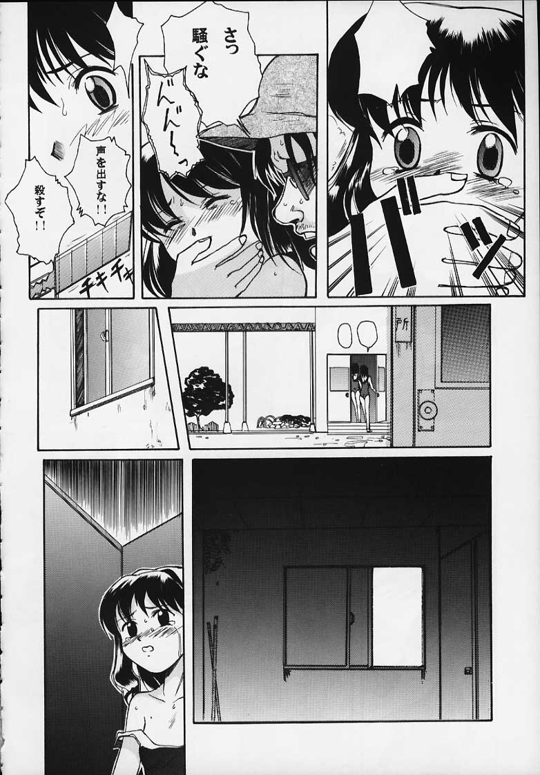 (C58) [大津久商事 (新人君)] Blue Water Splash!! Vol.12