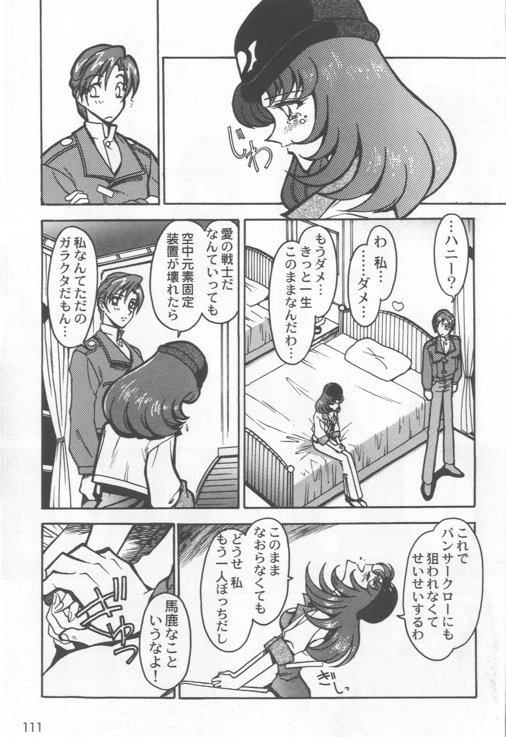 [緒方賢美] 凶悪的指導 Selection