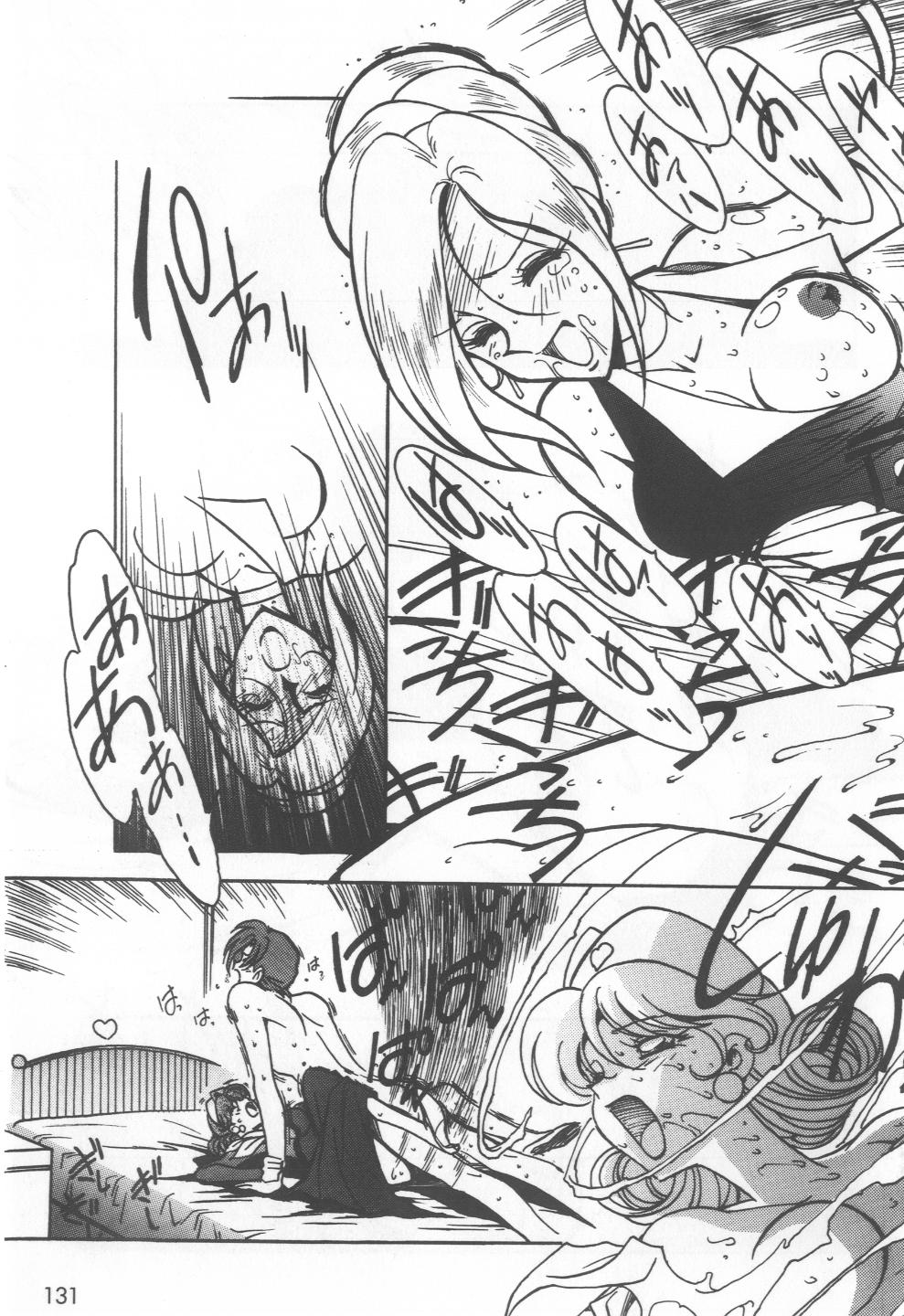 [緒方賢美] 凶悪的指導 Selection