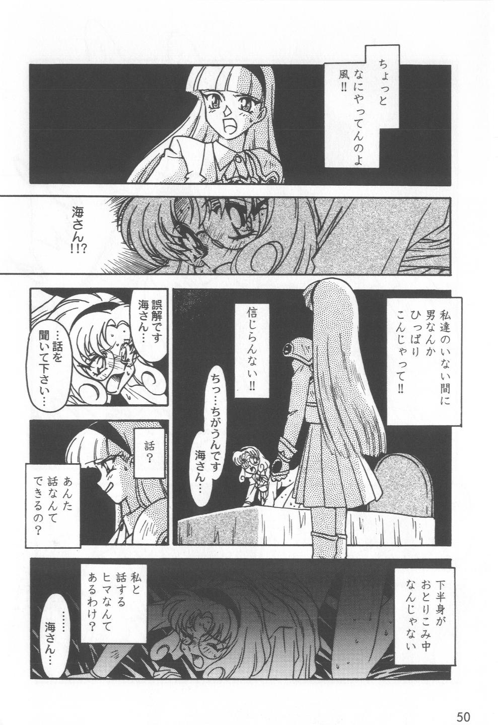 [緒方賢美] 凶悪的指導 Selection