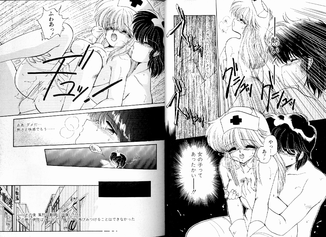 [蘭宮涼] SILKY MIDNIGHT