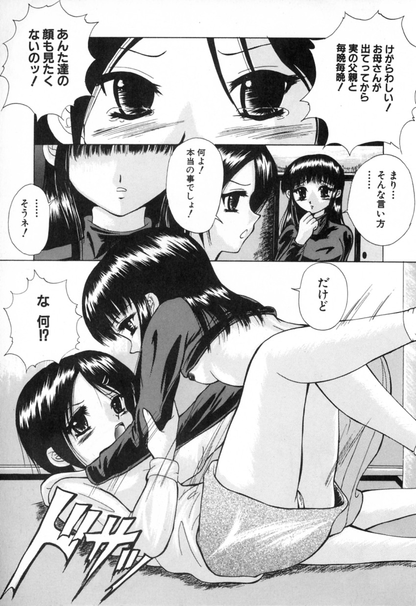 【アンソロジー】金団カニンVol.10