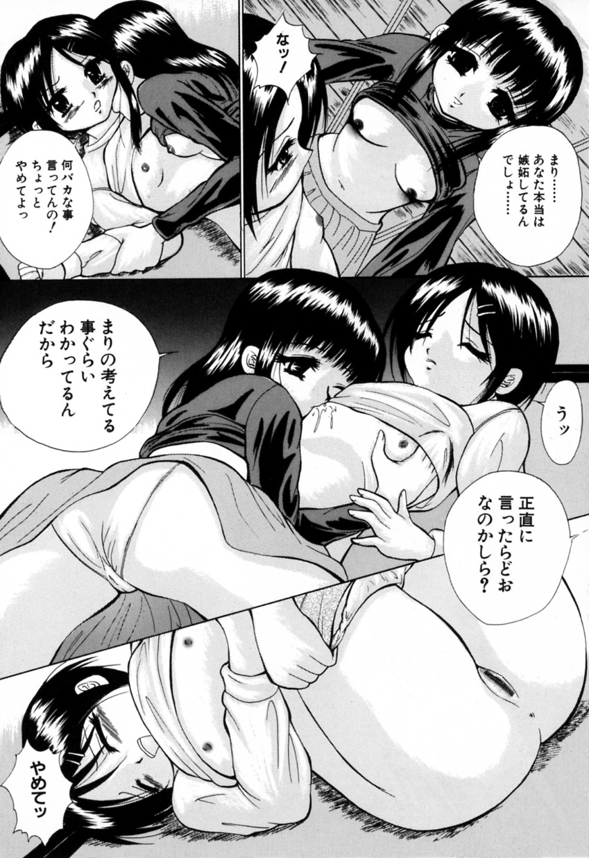 【アンソロジー】金団カニンVol.10