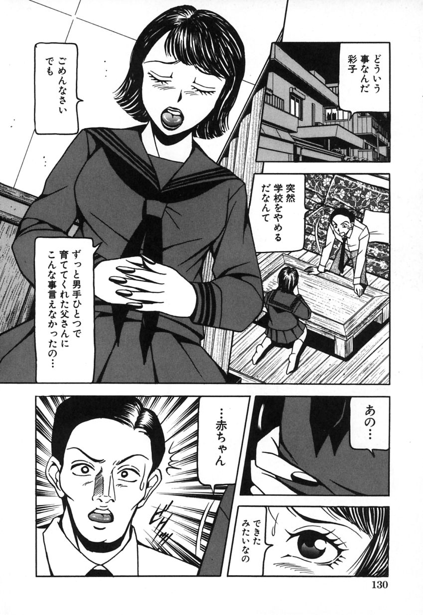 【アンソロジー】金団カニンVol.10