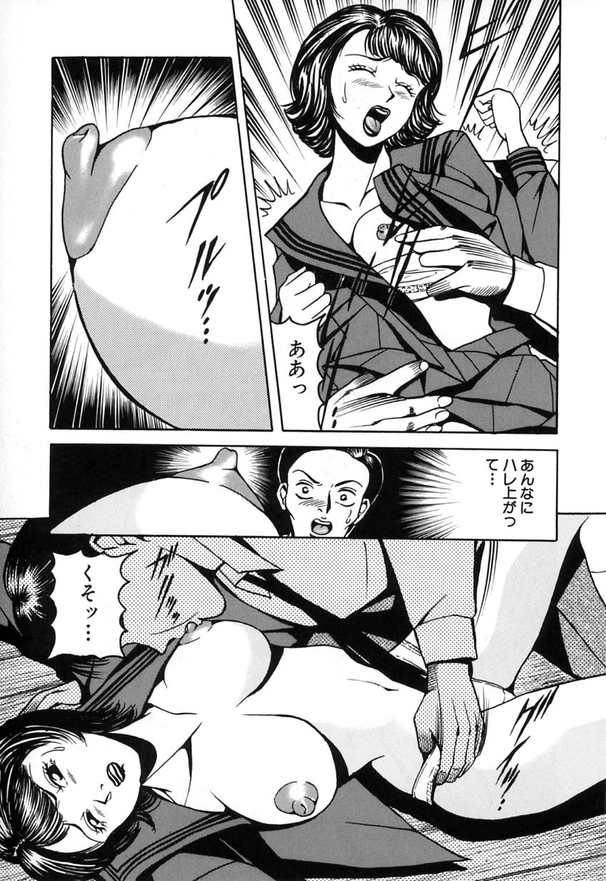 【アンソロジー】金団カニンVol.10