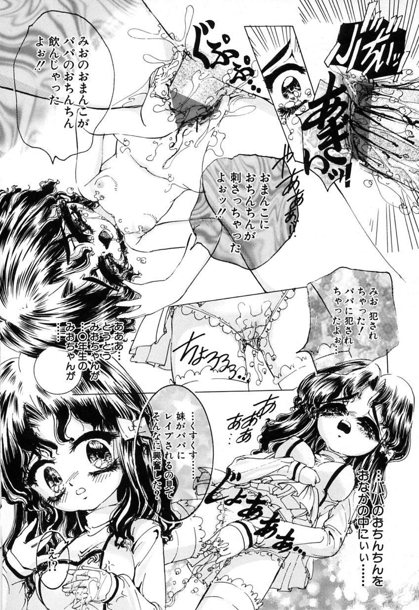 【アンソロジー】金団カニンVol.10