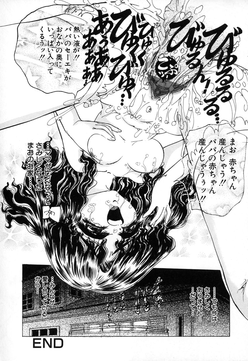 【アンソロジー】金団カニンVol.10