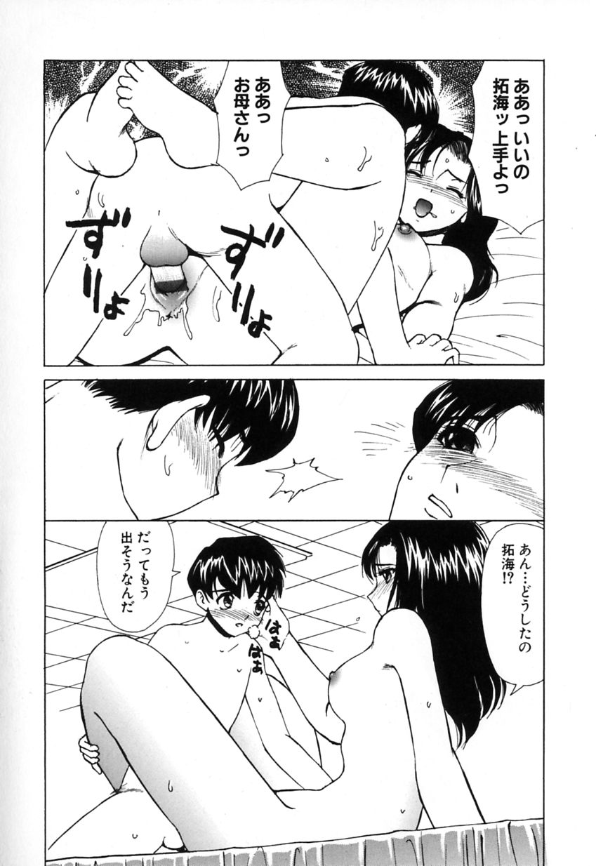 【アンソロジー】金団カニンVol.10