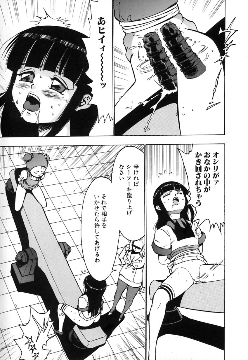 【アンソロジー】金団カニンVol.10