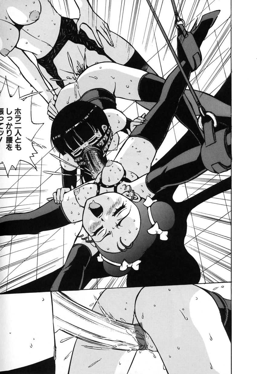 【アンソロジー】金団カニンVol.10