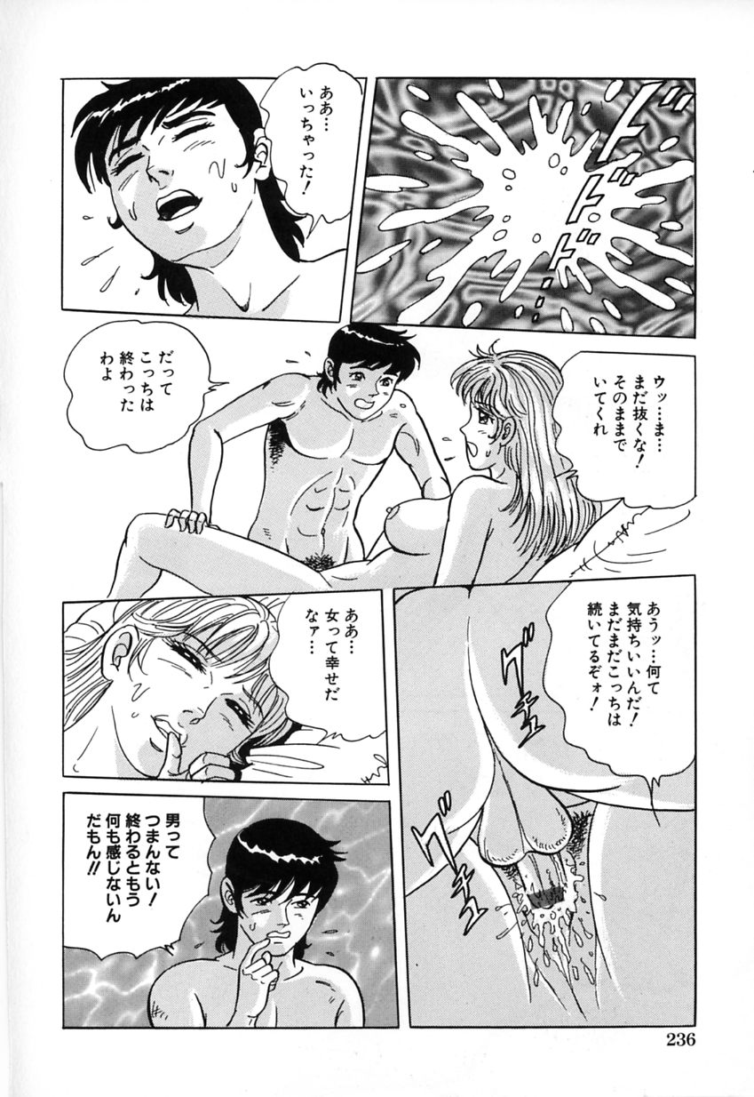 【アンソロジー】金団カニンVol.10