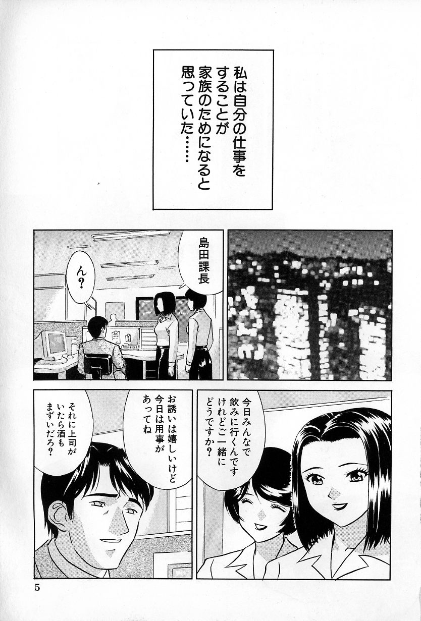 【アンソロジー】金団カニンVol.10