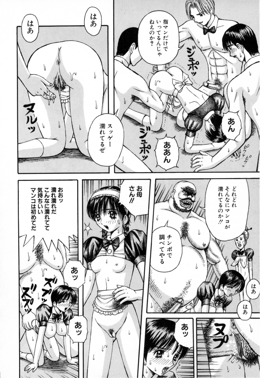 【アンソロジー】金団カニンVol.10