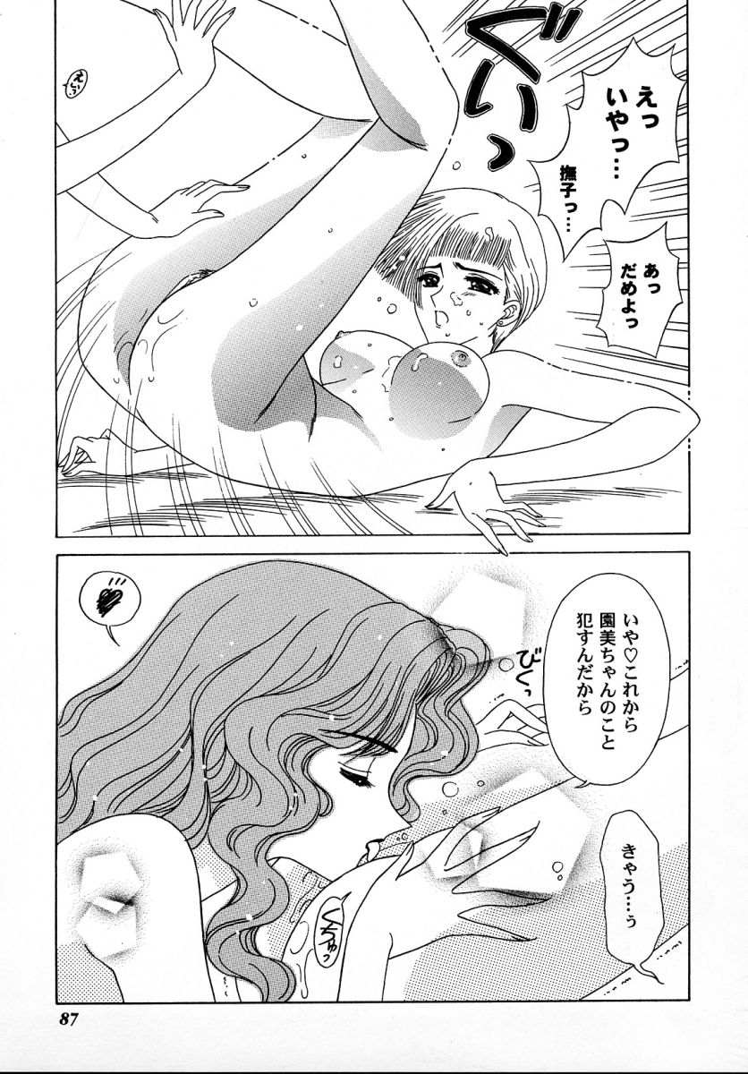 [アンソロジー] 友枝学園ファイル 2 (カードキャプターさくら)