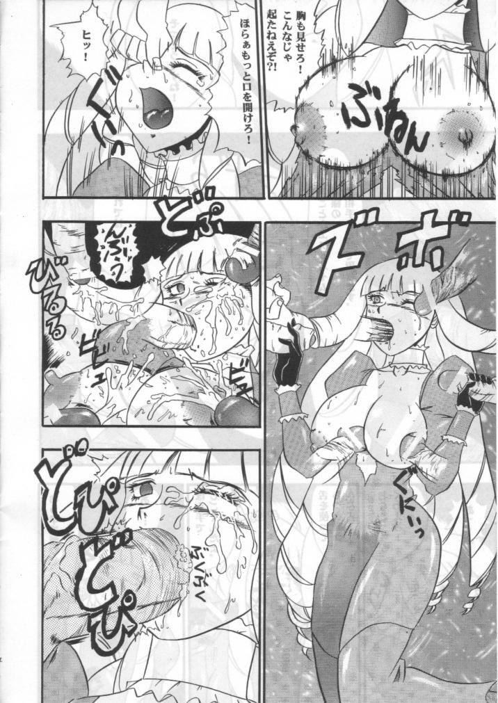 [なりあがりもの (Beng Man)] CLICK! A.D 2000 (∀ガンダム)
