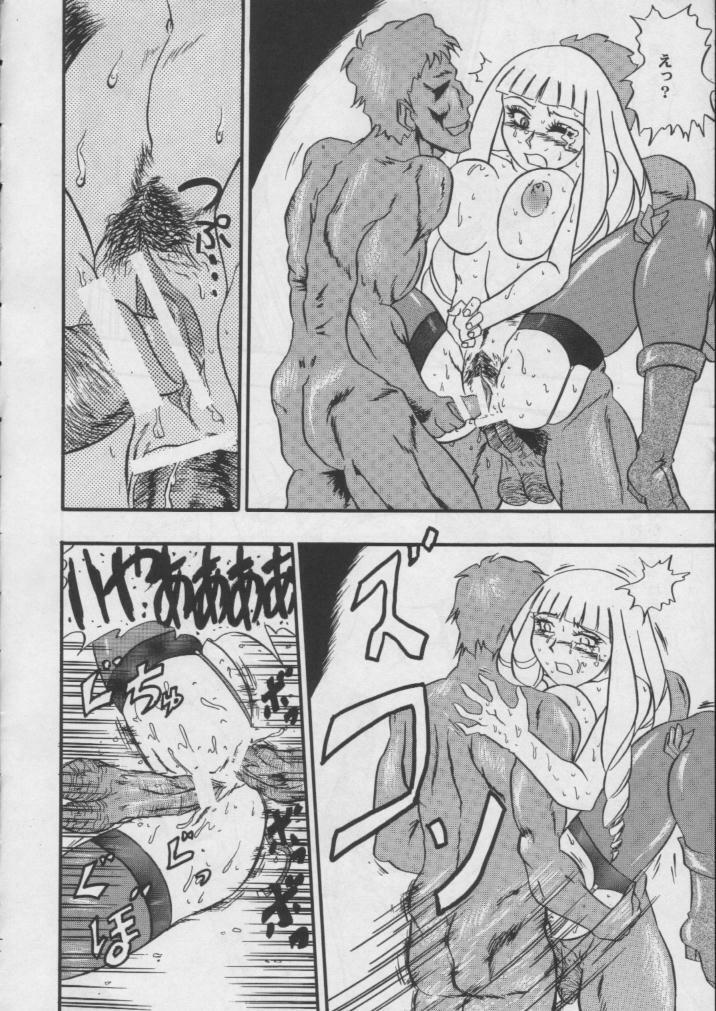 [なりあがりもの (Beng Man)] CLICK! A.D 2000 (∀ガンダム)